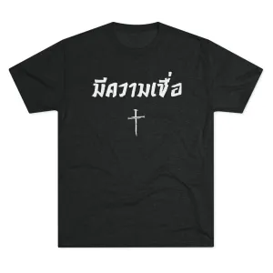 Michael Heckert Bangkok Fight T-Shirt